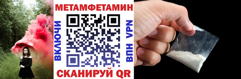 Амфетамин Розовый  Купить закладки  Зверево 