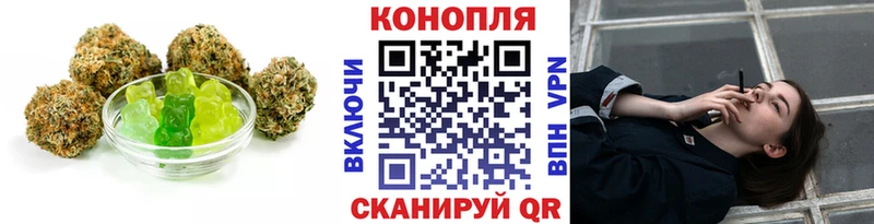 Купить закладки  Зверево  Еда ТГК конопля 