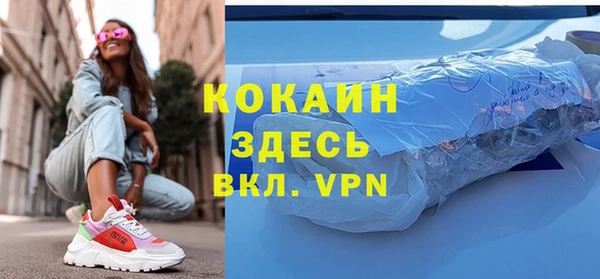альфа пвп Липки