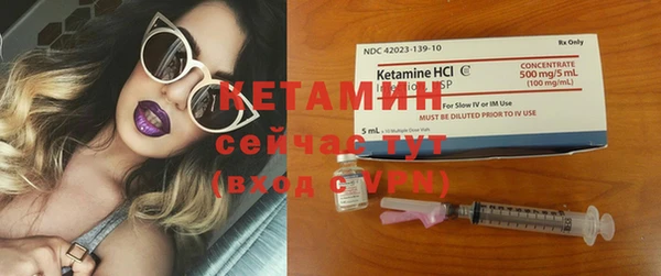 прущий лед Лиски