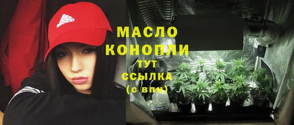 ГАЛЛЮЦИНОГЕННЫЕ ГРИБЫ Лихославль