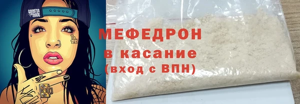 прущий лед Лиски