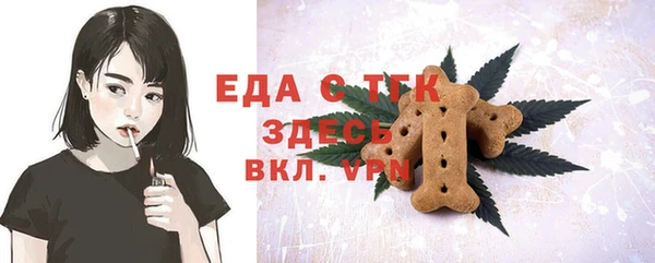 ГАЛЛЮЦИНОГЕННЫЕ ГРИБЫ Лихославль