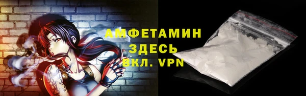 трава Надым