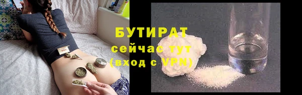 альфа пвп Липки