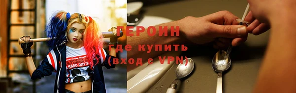 ГАЛЛЮЦИНОГЕННЫЕ ГРИБЫ Лихославль