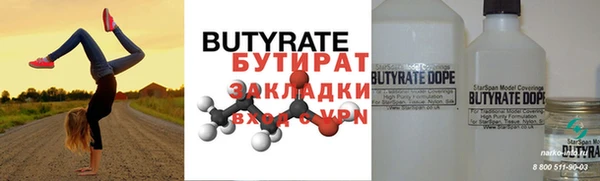 прущий лед Лиски