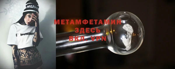 прущий лед Лиски