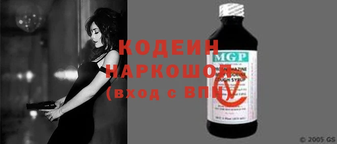 ГАЛЛЮЦИНОГЕННЫЕ ГРИБЫ Лихославль