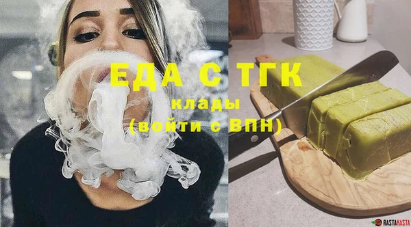 прущий лед Лиски