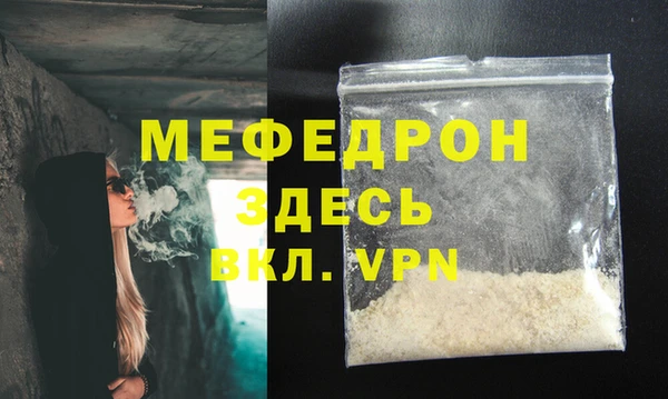 прущий лед Лиски