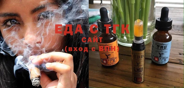 ГАЛЛЮЦИНОГЕННЫЕ ГРИБЫ Лихославль