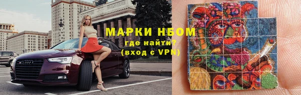 ГАЛЛЮЦИНОГЕННЫЕ ГРИБЫ Лихославль