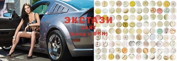 ГАЛЛЮЦИНОГЕННЫЕ ГРИБЫ Лихославль