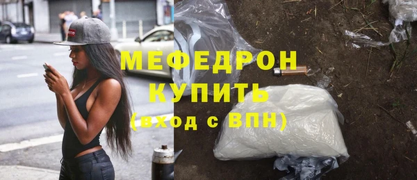 ГАЛЛЮЦИНОГЕННЫЕ ГРИБЫ Лихославль