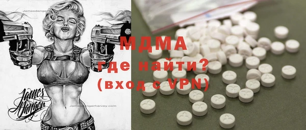 ГАЛЛЮЦИНОГЕННЫЕ ГРИБЫ Лихославль