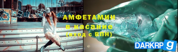 альфа пвп Липки