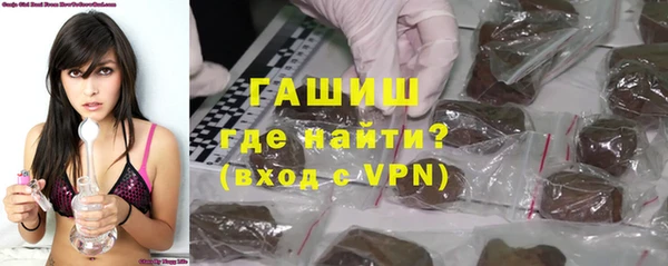 ГАЛЛЮЦИНОГЕННЫЕ ГРИБЫ Лихославль