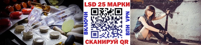 Купить закладки  Зверево  Лсд 25 экстази ecstasy 