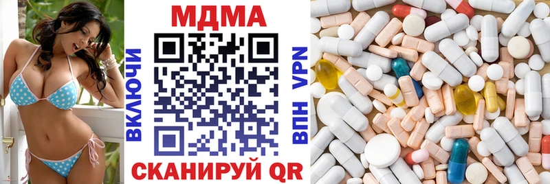 MDMA VHQ  Купить закладки  Зверево 
