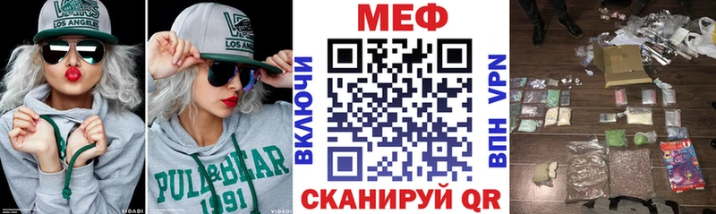 Купить  Зверево  МЕФ 4 MMC 