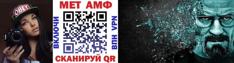 Метамфетамин кристалл  Купить где  Зверево 