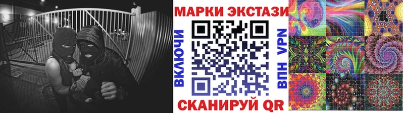 Наркотические марки 1,5мг  Купить где  Зверево 