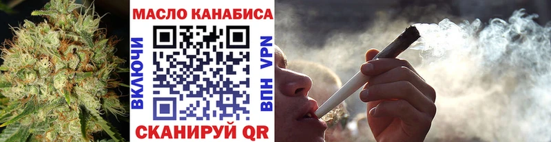 ТГК гашишное масло  Купить закладки  Зверево 