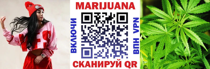 Купить где  Зверево  МАРИХУАНА White Widow 